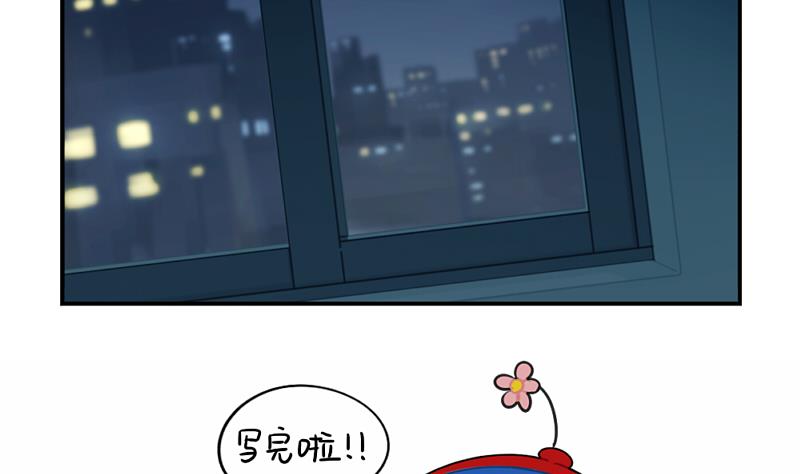 情人节36
