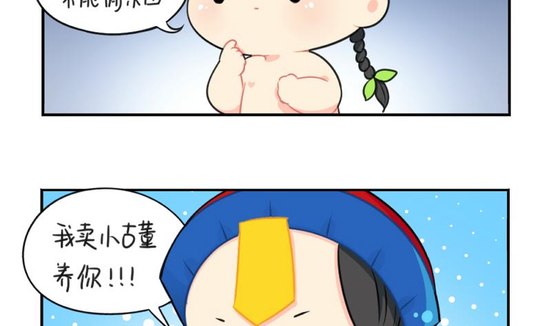 情人节6