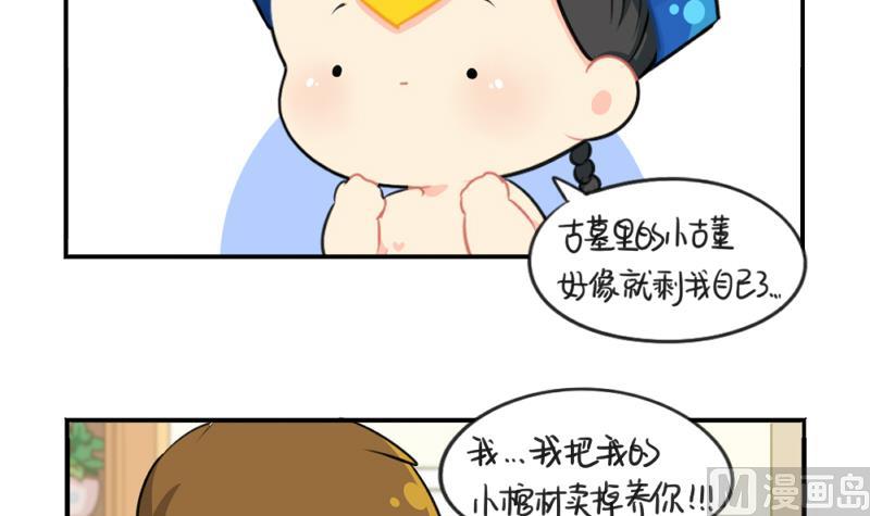情人节8