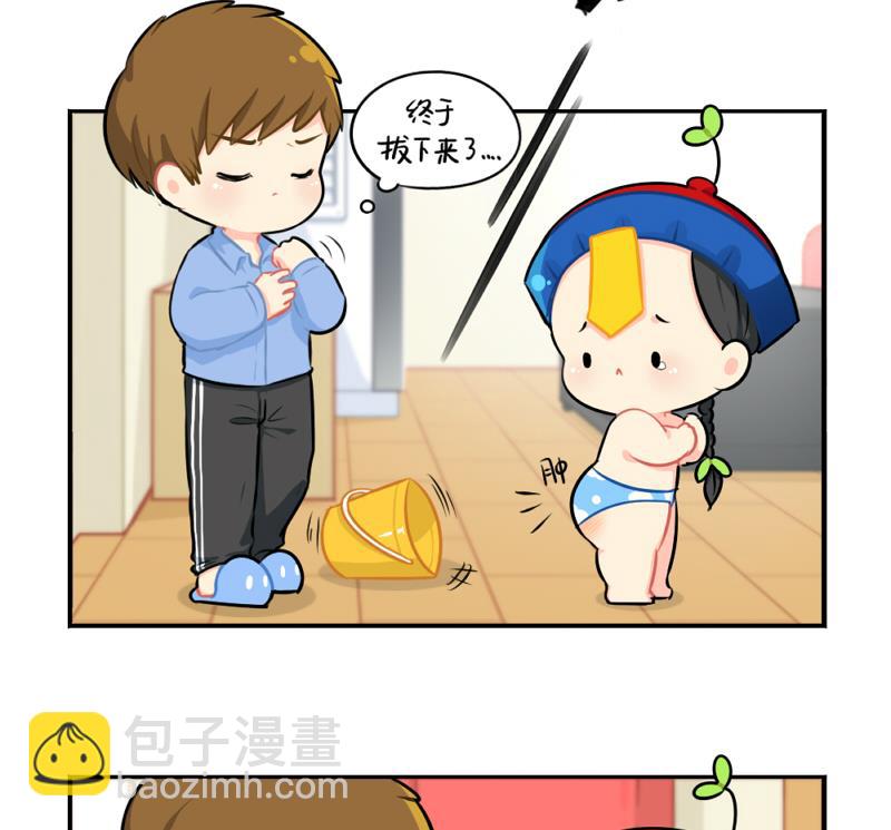 植树节13