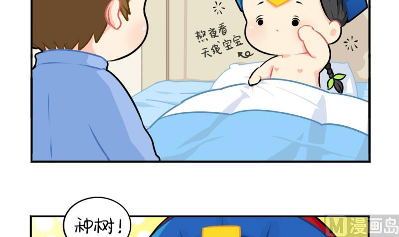 植树节2