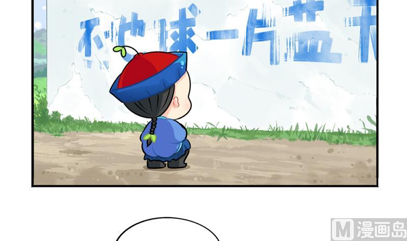植树节23