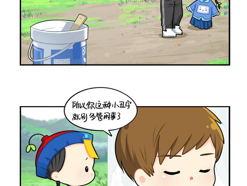 植树节28