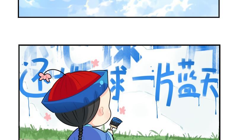 植树节31