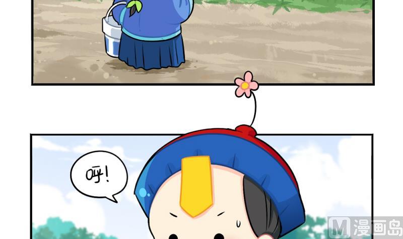植树节32