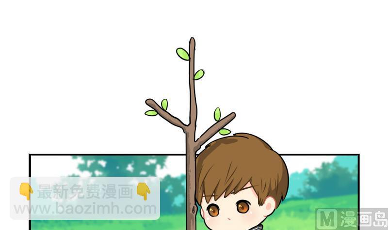 植树节38
