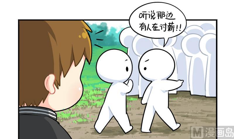 植树节41