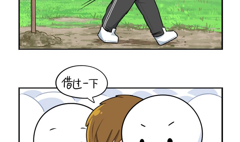 植树节43