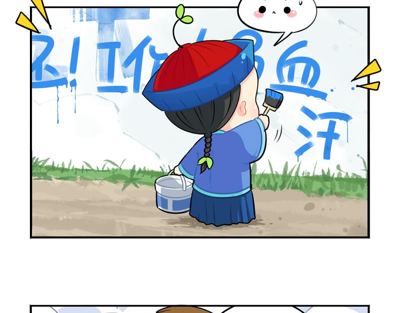 植树节46
