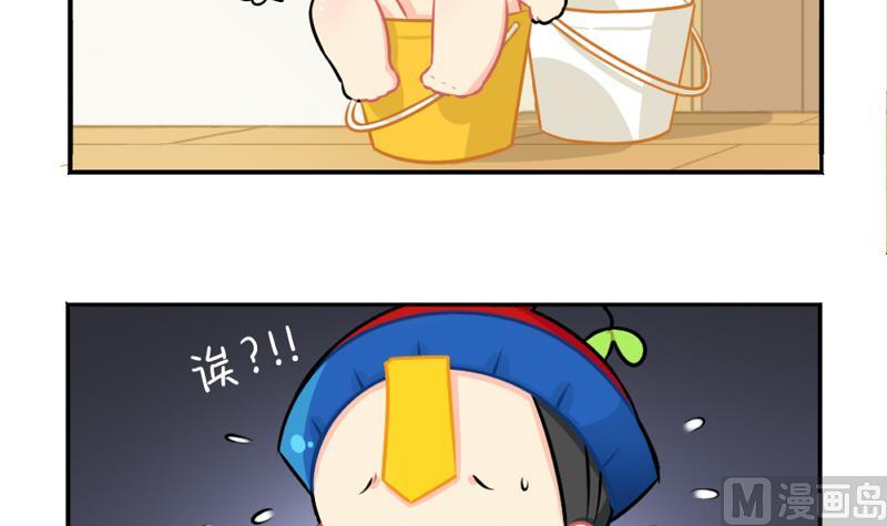 植树节8