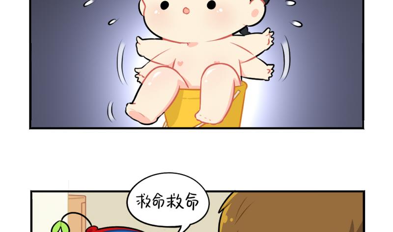 植树节9