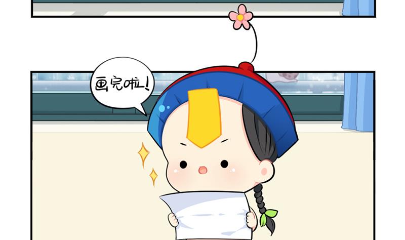 清明节 我们去给我扫墓吧1