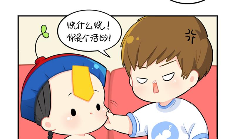 清明节 我们去给我扫墓吧10