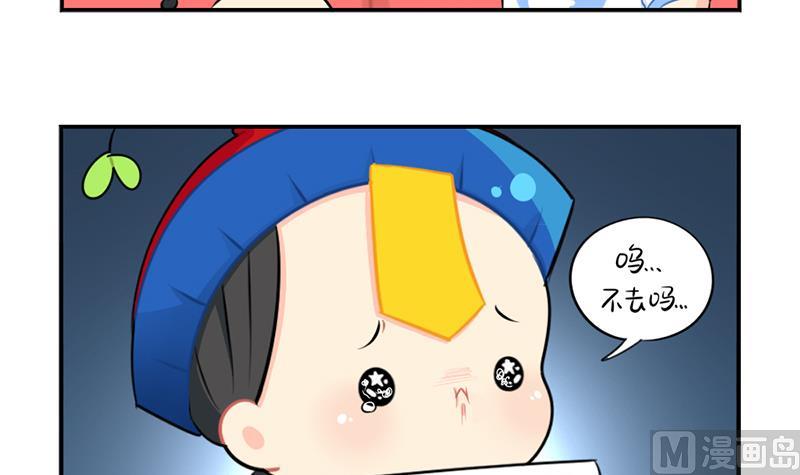 清明节 我们去给我扫墓吧11