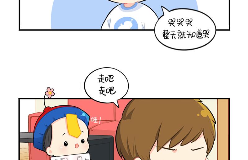 清明节 我们去给我扫墓吧13