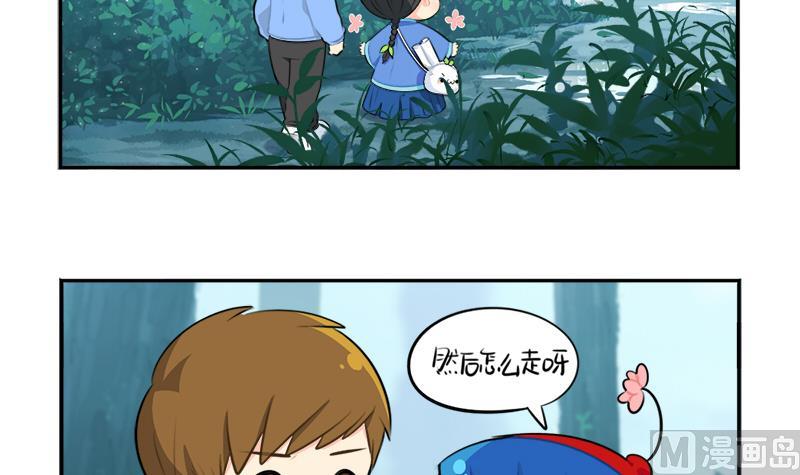 清明节 我们去给我扫墓吧17