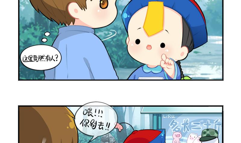 清明节 我们去给我扫墓吧19