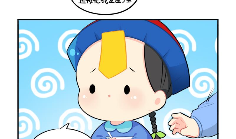 清明节 我们去给我扫墓吧22