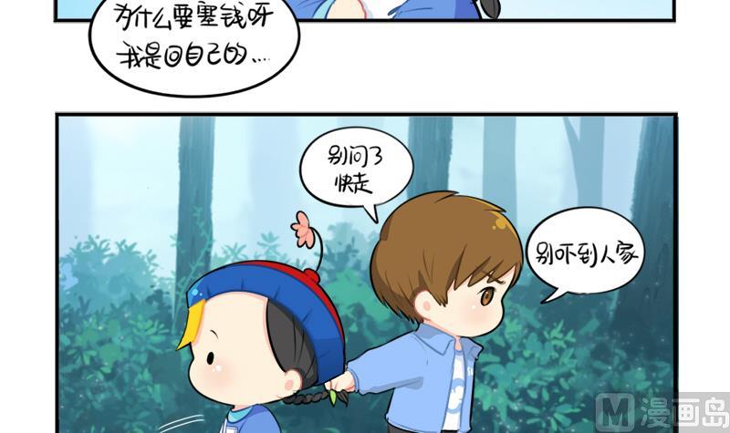清明节 我们去给我扫墓吧23