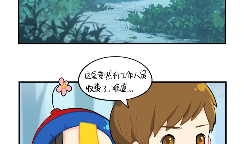 清明节 我们去给我扫墓吧25