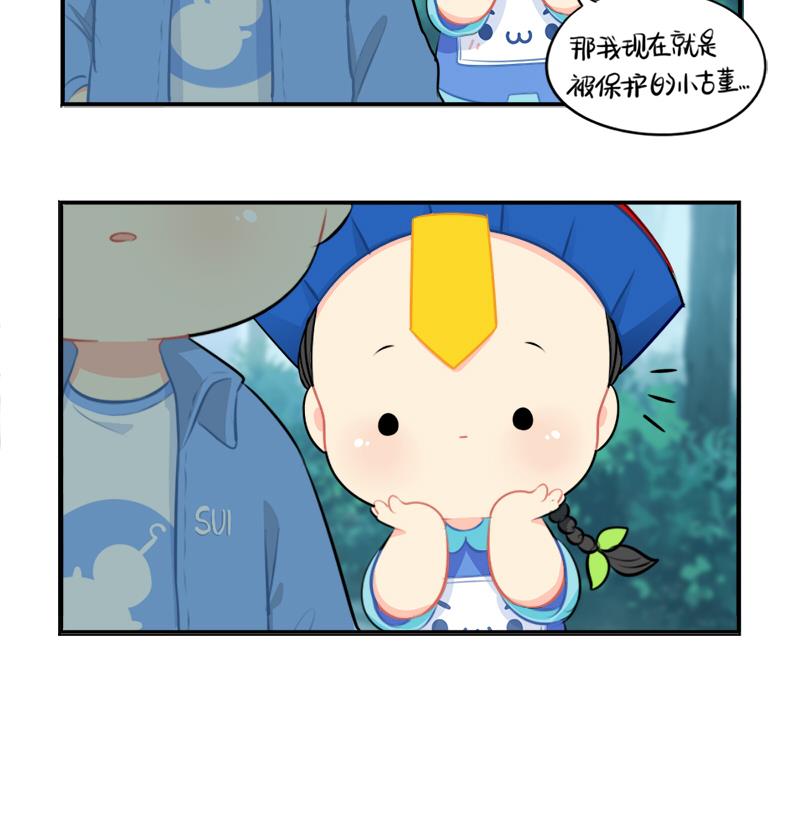 清明节 我们去给我扫墓吧28