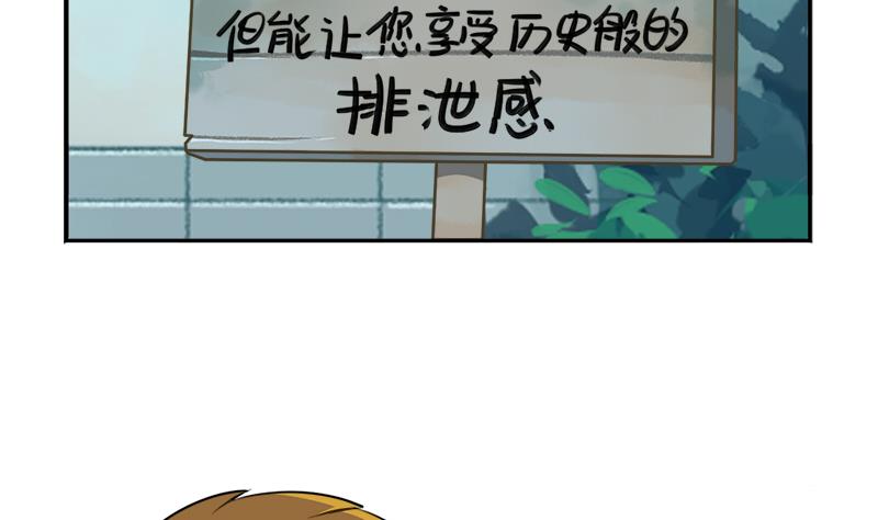 清明节 我们去给我扫墓吧31