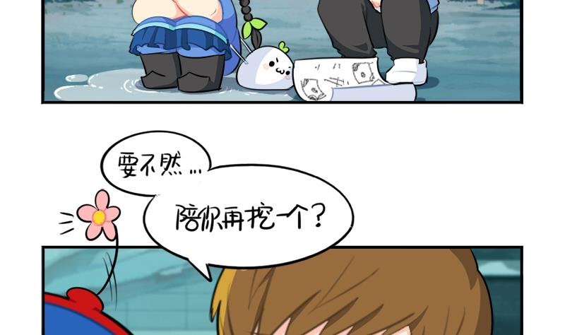 清明节 我们去给我扫墓吧34