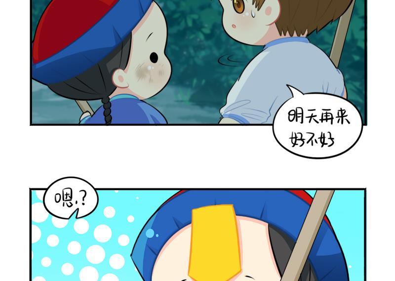 清明节 我们去给我扫墓吧42