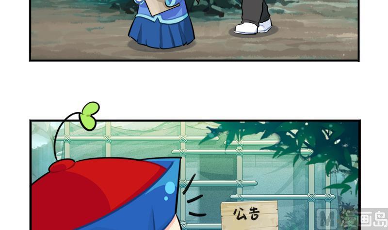 清明节 我们去给我扫墓吧51