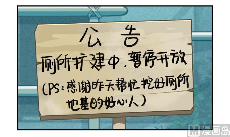 清明节 我们去给我扫墓吧54