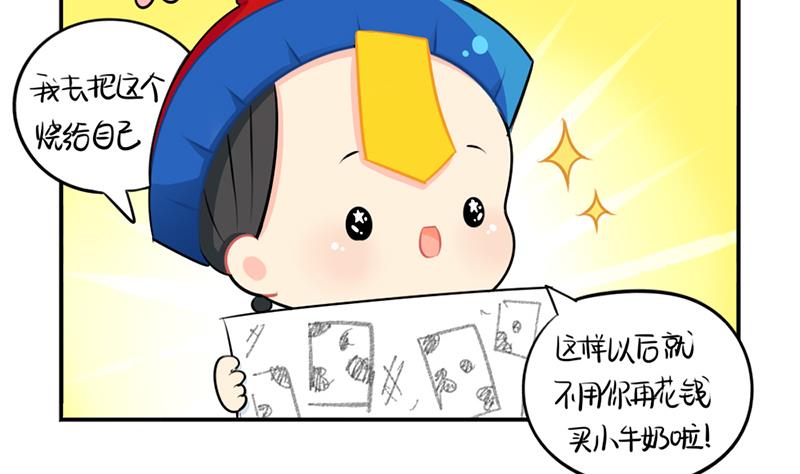 清明节 我们去给我扫墓吧9