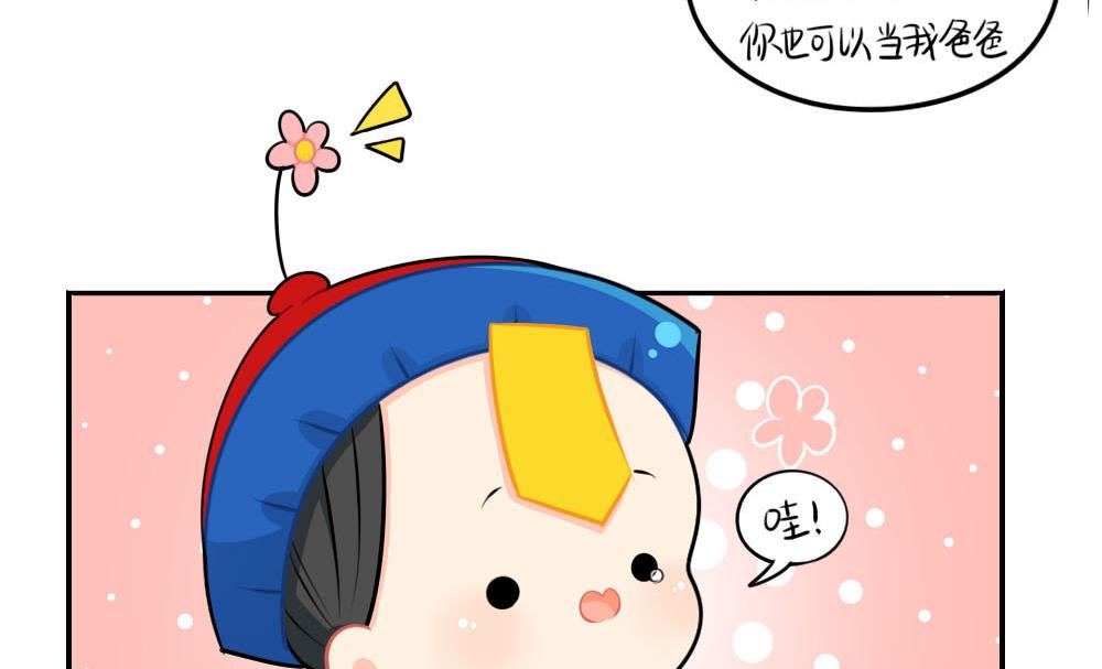 父亲节31