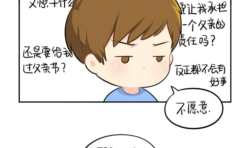 父亲节6