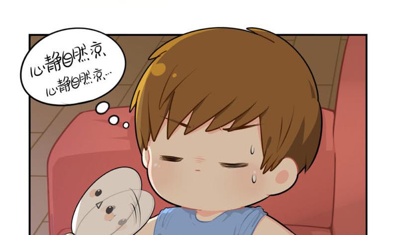想做你的小空调10