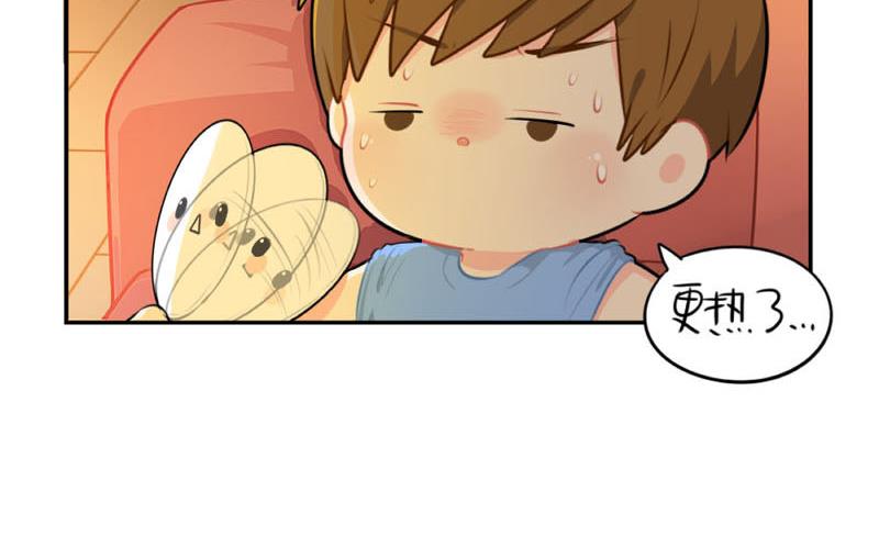 想做你的小空调15