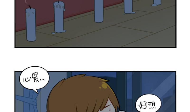 想做你的小空调19