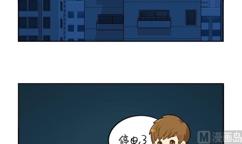 想做你的小空调2