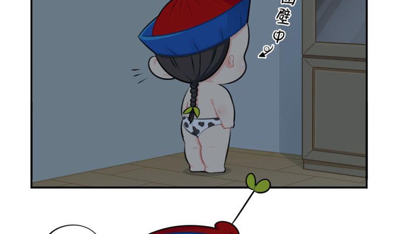 想做你的小空调21
