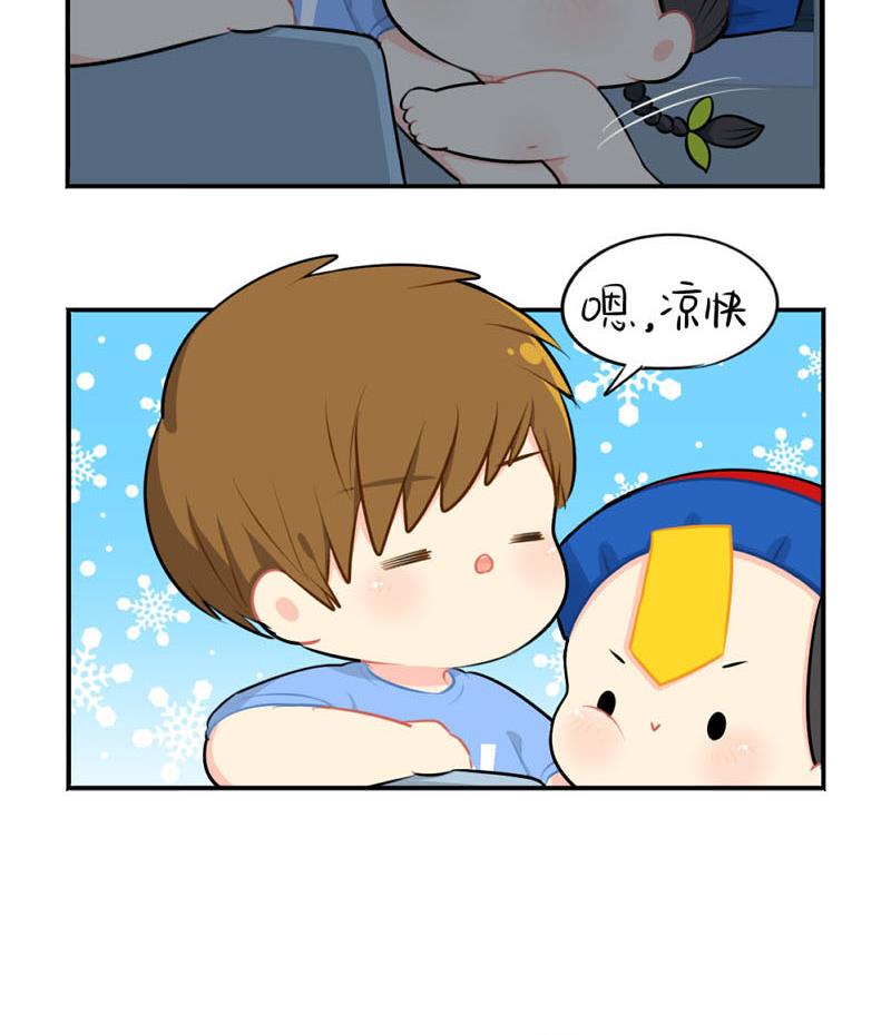 想做你的小空调30