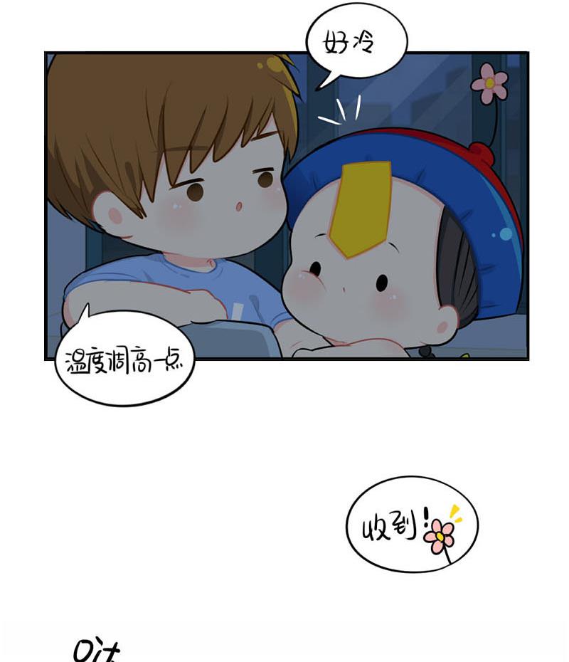 想做你的小空调31