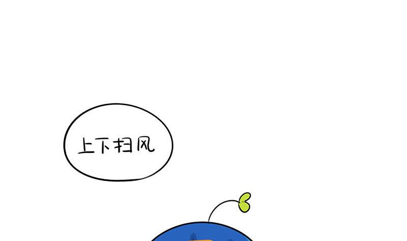 想做你的小空调33
