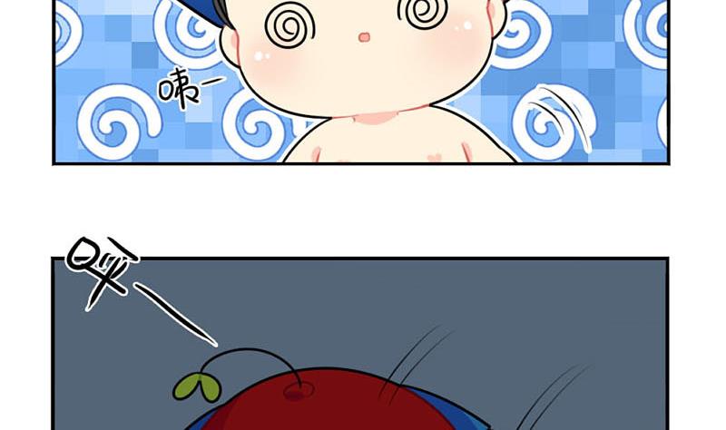 想做你的小空调39