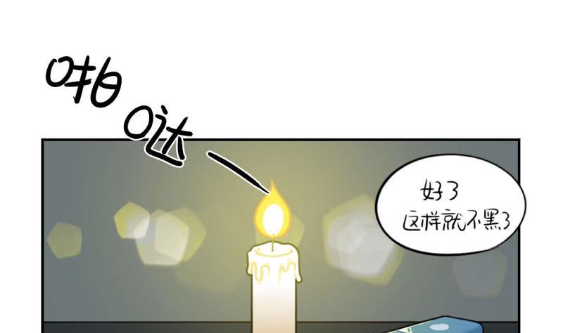 想做你的小空调4