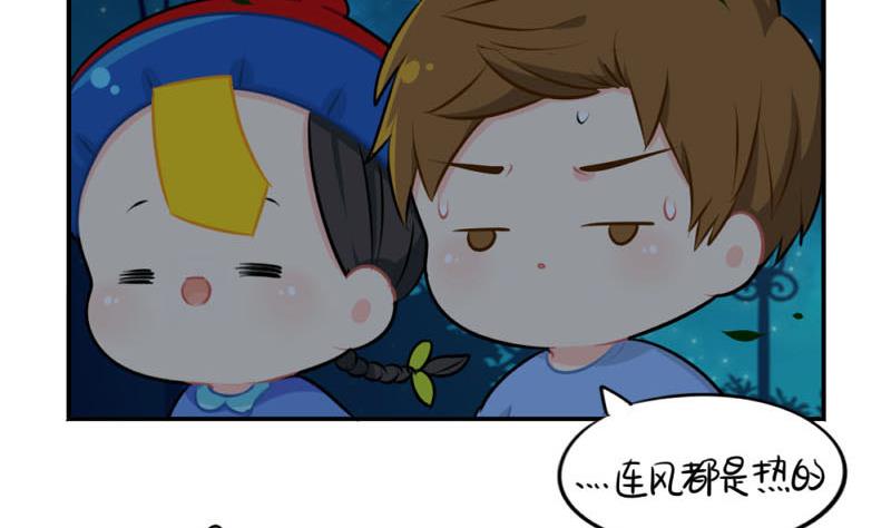 想做你的小空调46