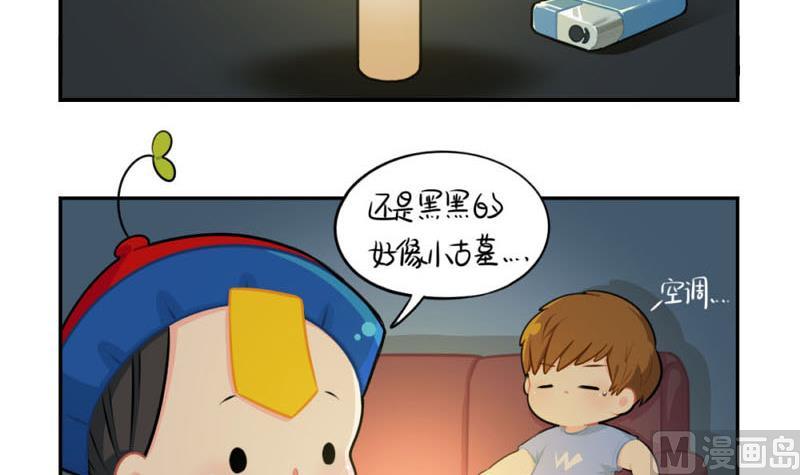 想做你的小空调5