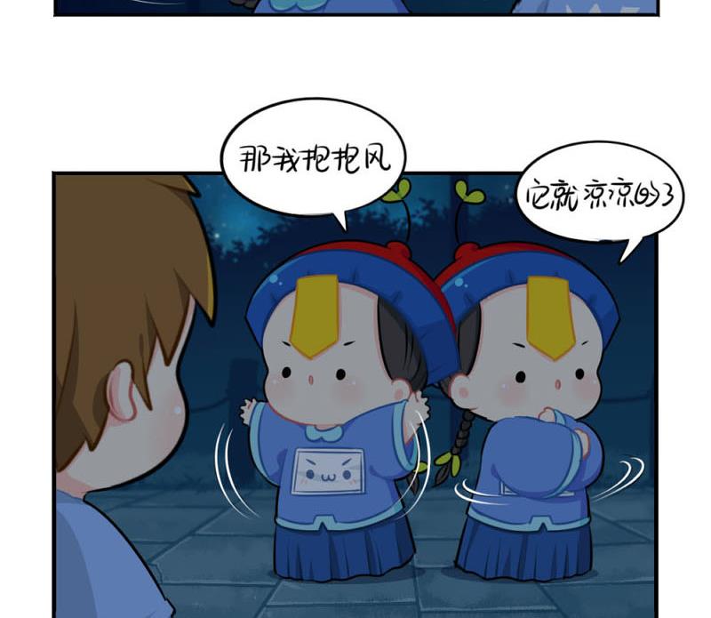 想做你的小空调52