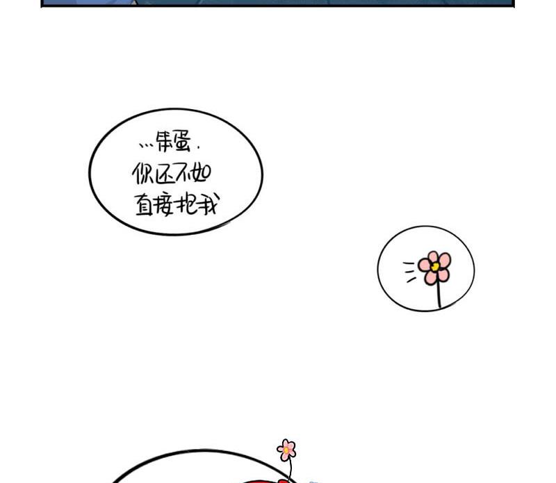 想做你的小空调53