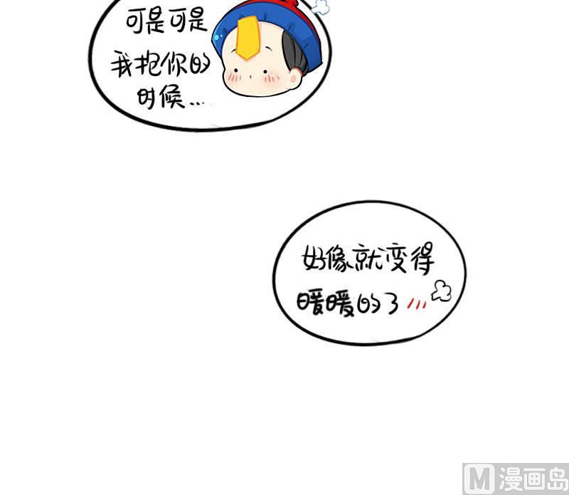 想做你的小空调54