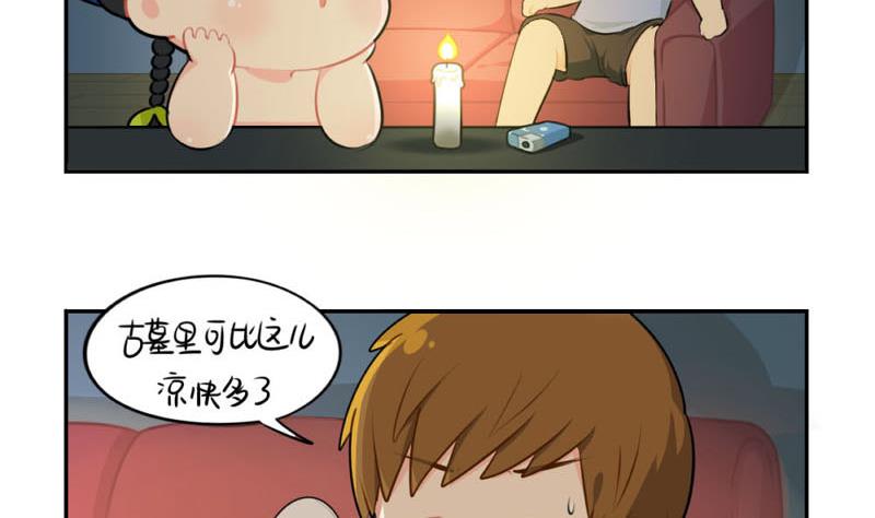 想做你的小空调6