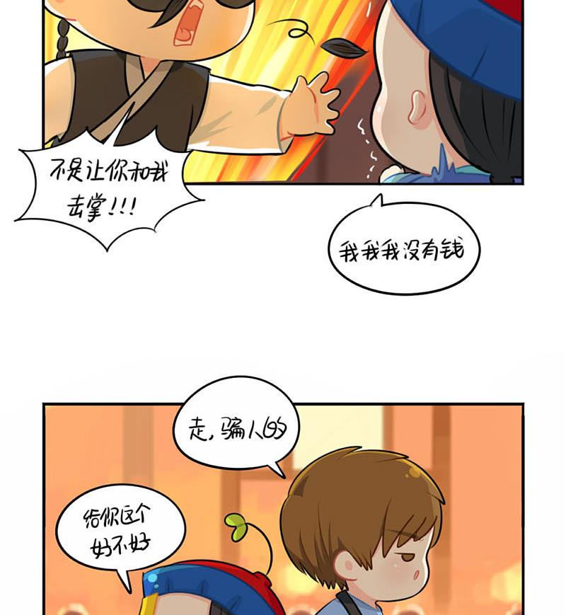 中元节25